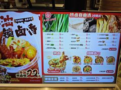 -盛香亭热卤糖水铺(龙之梦店)