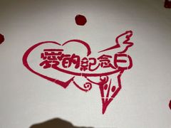 -王品台塑牛排(成都万象城店)