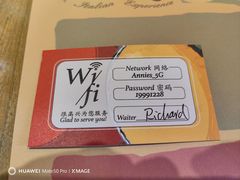 -安妮意大利餐厅(国贸店)