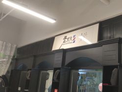 -老男孩男士理容馆·理发·烫染·修面