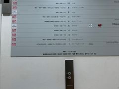 -优衣库(银座店)