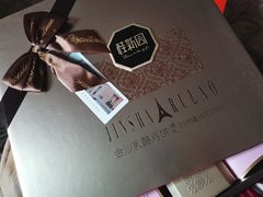 -桂新园面包生日蛋糕(瑞安万松店)