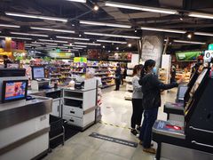 -blt精品超市(上海杨浦合生汇店)