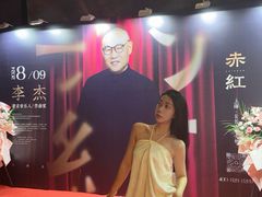 -赤红音乐现场(浦东金桥路店)