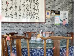 大堂-印象徽州·正宗徽菜体验店