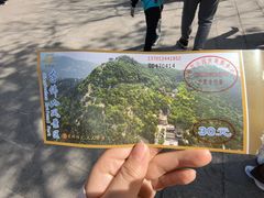 -千佛山风景名胜区