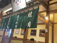 -町町烧肉屋(振华广场店)
