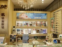 -名镜廊(宝源路店)