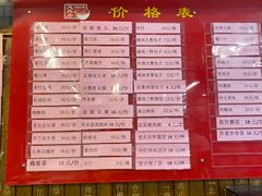 -天兴居(鲜鱼口街店)