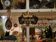 -Kitchen·Y洋厨房西餐厅(王府壹号店)