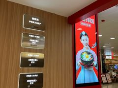 -米村拌饭(东方新天地店)