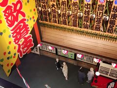 -大阪历史博物馆