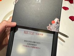 -王品牛排(珠海富华里店)