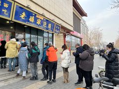 -老孙家泡馍(洒金桥店)