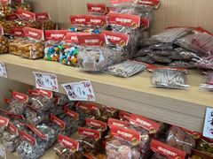 -戴记糖坊(西马路店)