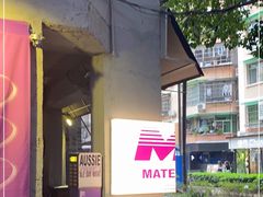 -MateMade Coffee(广州天河南店)