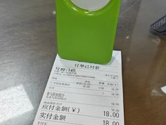 -志亮灌汤蒸饺·清真(庙后街店)