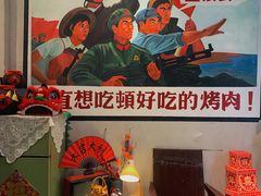 -烤肉食堂(揭阳广百店)