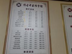 -传古推拿·古法按摩(义井路店)