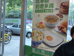 -老乡鸡(南京新街口洪武北路店)