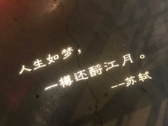 -胡桃里音乐酒馆(曲江店)