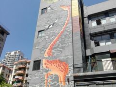 -289艺术PARK