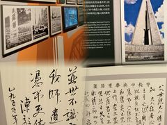 -上海市外滩历史纪念馆