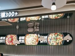 -蛙喔牛蛙(淮安吾悦店)