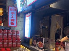 -帝一铭家宴(板塘店)