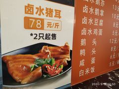 -龙记香港茶餐厅(久光百货店)