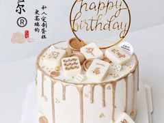 -麦雪尔甜品·生日蛋糕(新街口旗舰店)