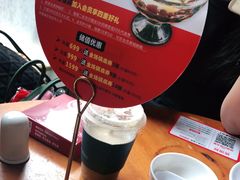-捞围鲜·港式打边炉(海阳路店)
