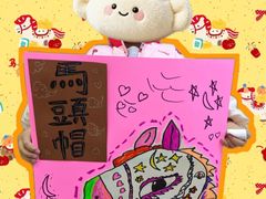 -尼莫儿童美术(三阳路融科天城校区)