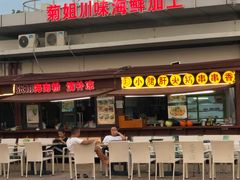 -亚龙湾中心广场