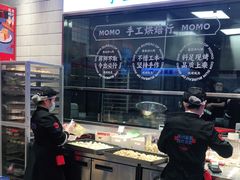 -墨茉点心局(梅溪湖新天地一店)