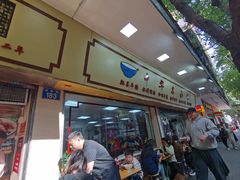 -珍珍小食店(西华路店)