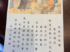 -萬國春·中菜馆(颐和公馆店)