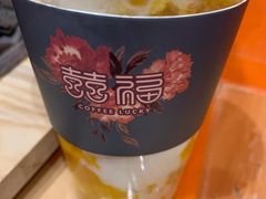 -囍福咖啡(这有山店)