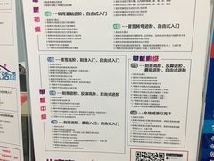 -北京西山滑雪场