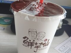 -鲜芋仙(苏州干将店)