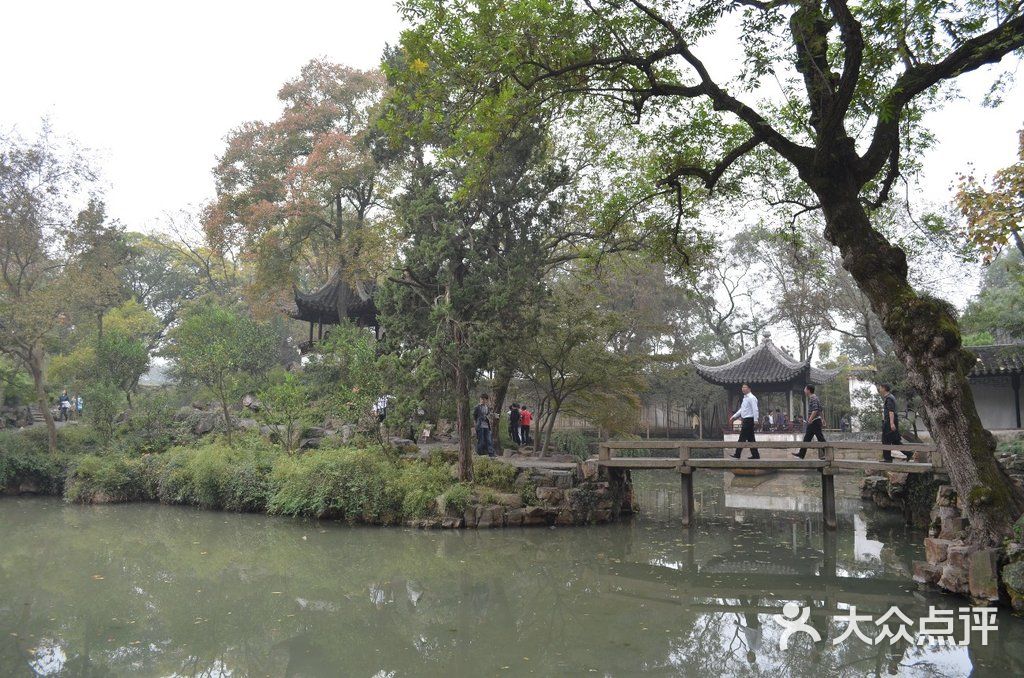 拙政园待霜亭图片-北京名胜古迹-大众点评网