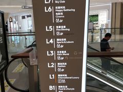 -首开·龙湖成都西宸天街