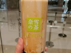 冻顶乌龙黑珍珠-奈雪的茶(石家庄万象城店)