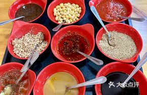 Condiment Platter