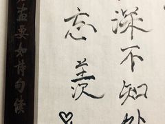 -麻麻手推拿
