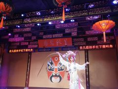 -盖碗儿梨园·变脸吐火·川剧(天府广场店)