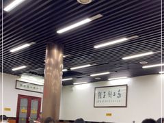 -回坊马二饺子馆