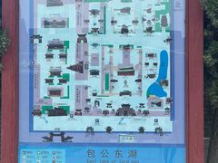 -开封府