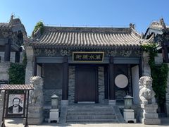 -白鹿原影视城