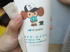 -TPLUS茶家(淮海店)